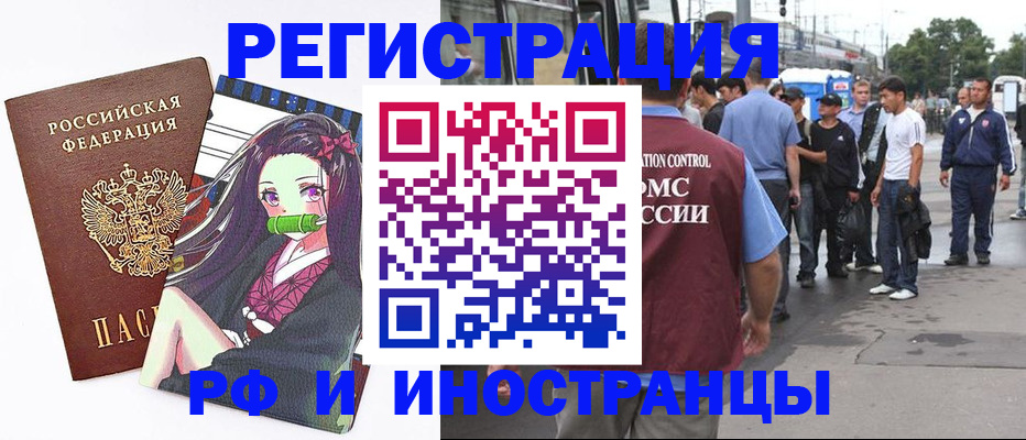 временная прописка в Петрозаводске