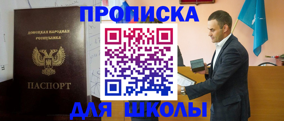 временная регистрация недорого в Петрозаводске