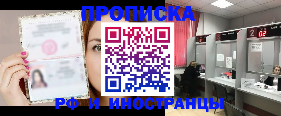 регистрация для школы в Петрозаводске