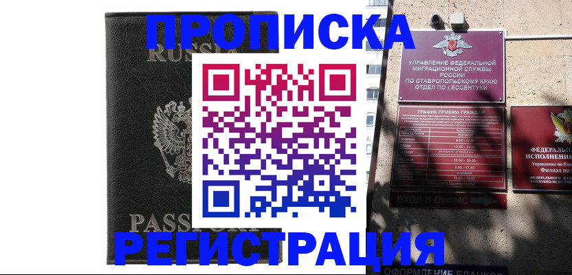 регистрация для дет. сада в Петрозаводске